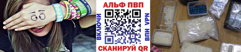 Alpha PVP крисы CK  Артём 