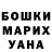 ЭКСТАЗИ Punisher Cameron Goliath