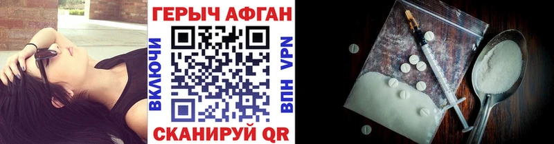 нарко площадка состав  Артём  ГЕРОИН VHQ  где купить наркоту 