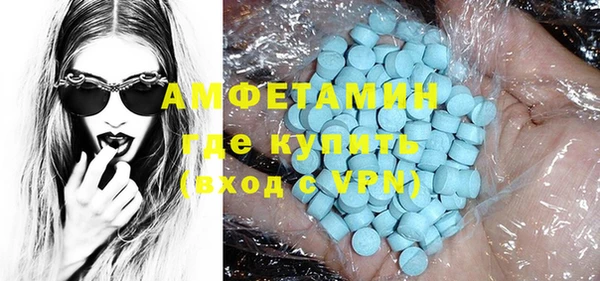 молекула духа Алексин