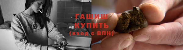 гашиш Алексеевка