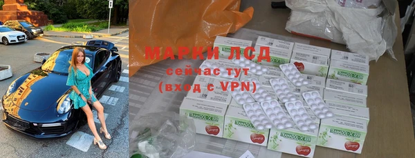 молекула духа Алексин