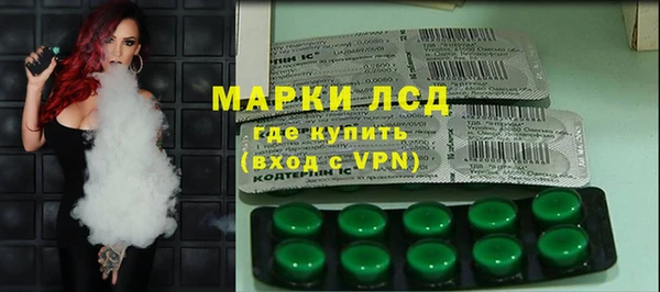 молекула духа Алексин