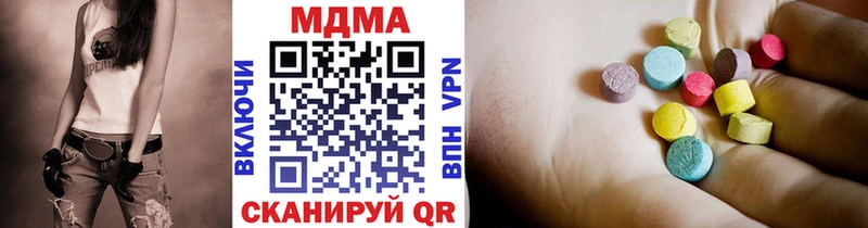 MDMA Molly  купить наркотик  гидра tor  Артём 