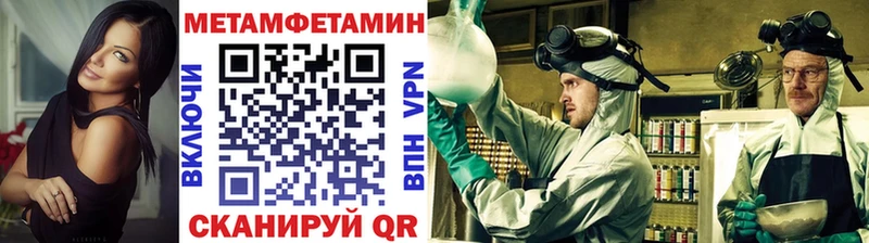 купить сайты Артём МЕТАМФЕТАМИН винт
