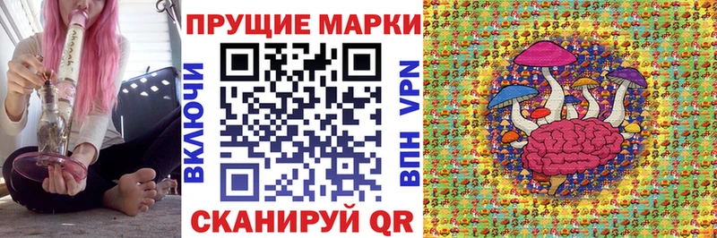 Марки NBOMe 1500мкг  закладки  Артём 