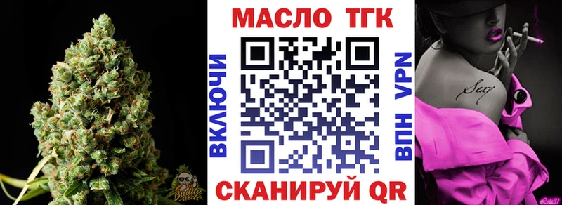 ТГК вейп с тгк  МЕГА зеркало  Артём  где продают  